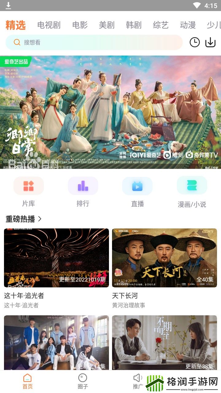 哔哩哔哩18款禁用视频海外版,哔哩哔哩18款禁用视频免费在线版