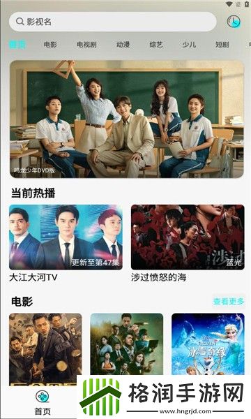 亚洲尺码与欧洲尺码区别免