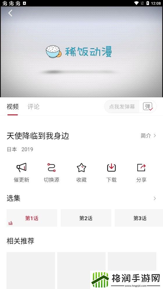 国外精品成品168入口升级版,国外精品成品168入口免费播放国语版