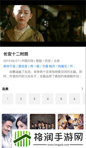 告麻产精国品免费入口2024极速版,告麻产精国品免费入口2024免费必备版