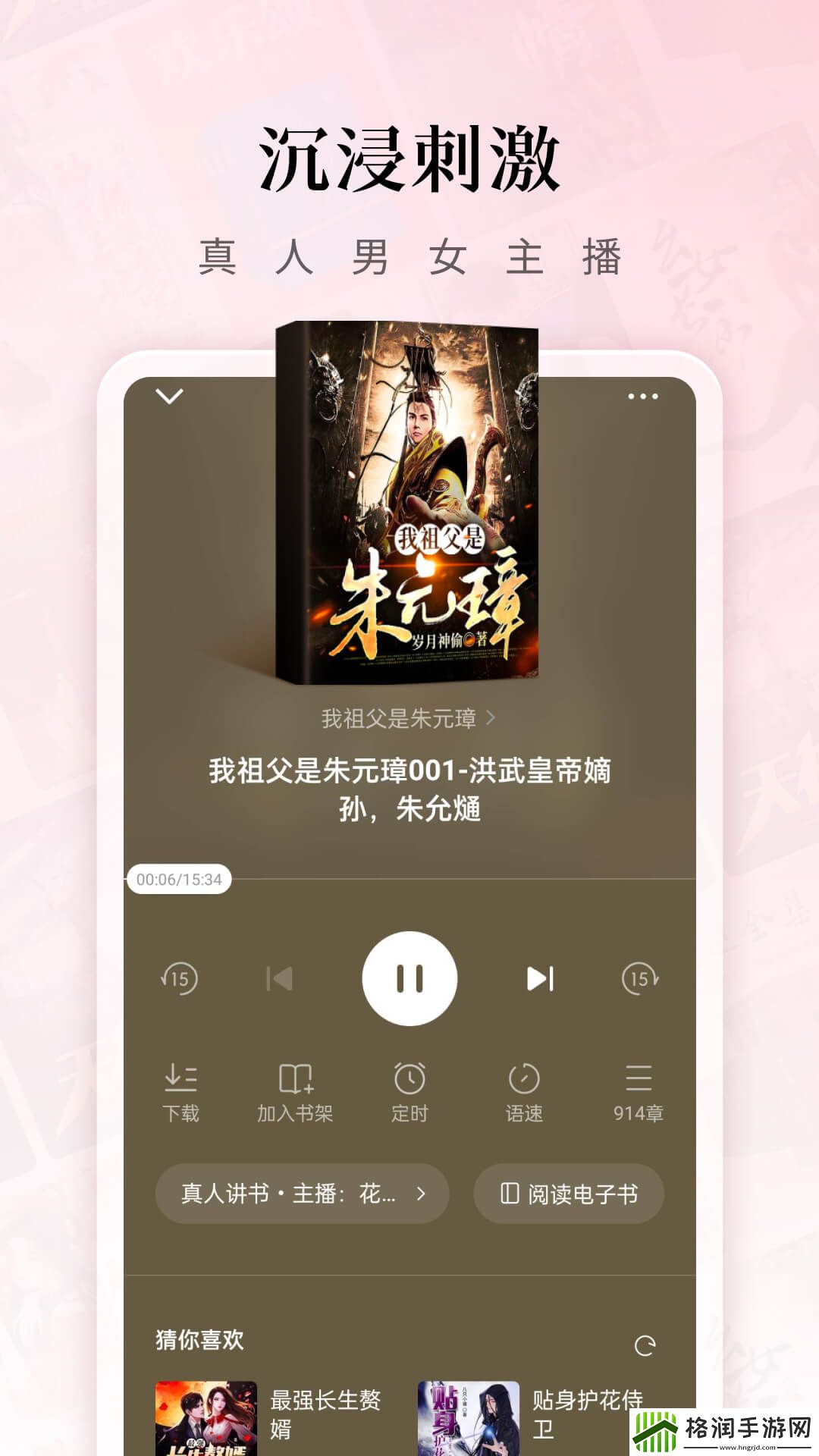 98影视app官网下载独享版,98影视app官网下载高清海外版