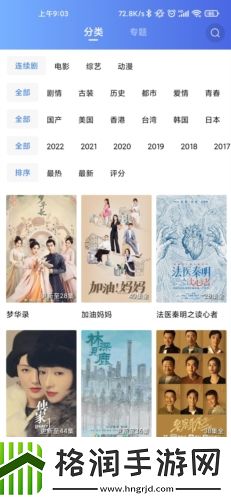 无限观看视频免费高清下载纯享版,无限观看视频免费高清下载永久地址版