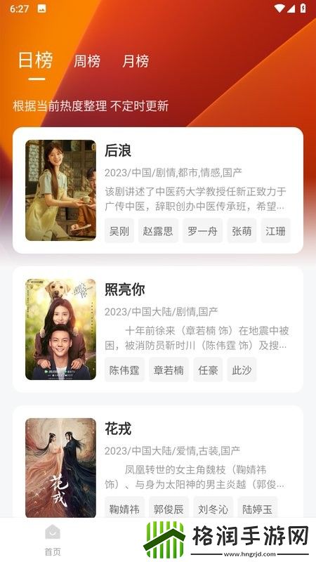 私人仓库入口视频版,私人仓库入口免费播放精品版