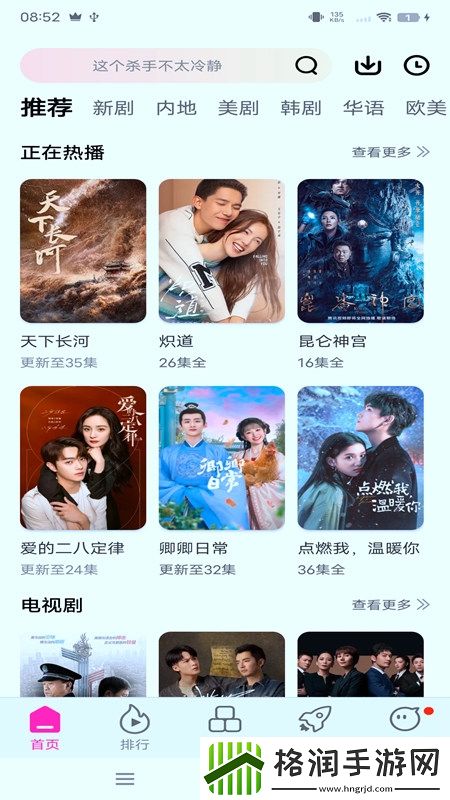 小明免费最新永久地域网名轻量版,小明免费最新永久地域网名永久免费版