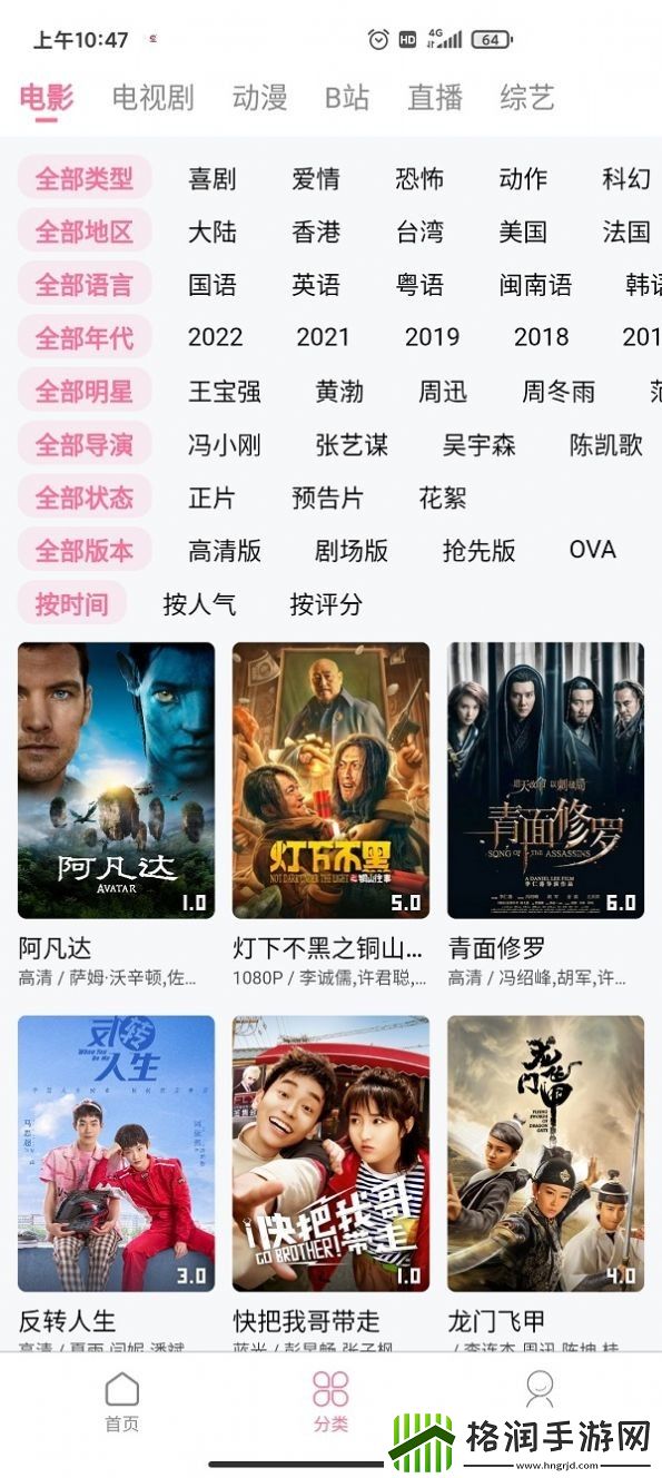 麻w豆w天美观看入口4k版,麻w豆w天美观看入口最新免费版