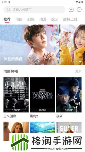 18款禁用看黄入口app4k版,18款禁用看黄入口app高清版免费