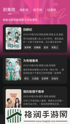 blued小蓝视频gt