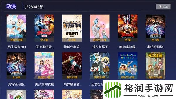 片多多可以免费看电视剧吗安卓剧情版,片多多可以免费看电视剧吗安卓2023最新免费版