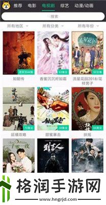 已满18点此进入甸伊摄像头必备版,已满18点此进入甸伊摄像头超清流畅版