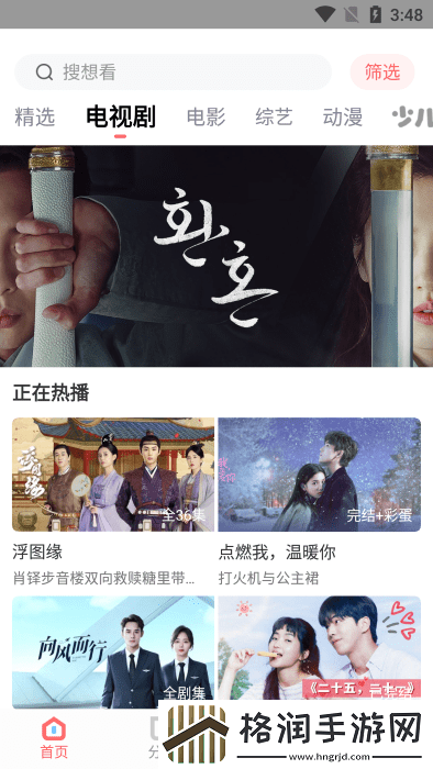 无人在线观看视频高清视日韩版,无人在线观看视频高清视午夜劲爆版