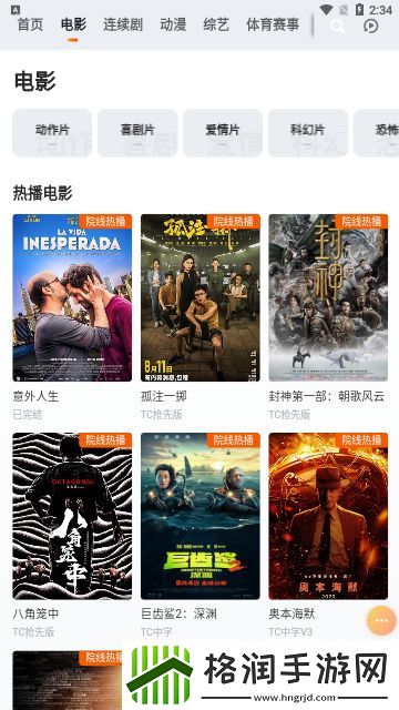 广告国内永久免费crm系统剧情版,广告国内永久免费crm系统高清无限版
