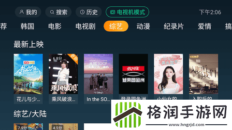 国内永久在线免费cm海外版,国内永久在线免费cm高清精品版