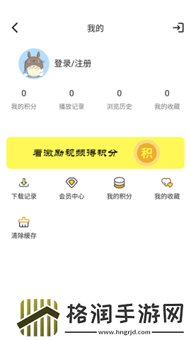 77天无人区人口手机版,77天无人区人口无损画质版