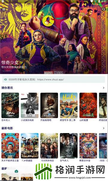 草莓直播免费观看下载免付费版,草莓直播免费观看下载最新资源