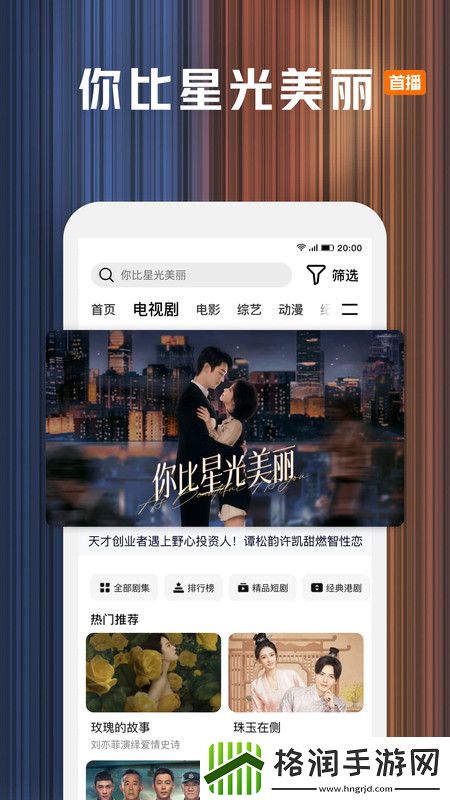 紧急大通知请记住域名30秒剧情版,紧急大通知请记住域名30秒无限制观影