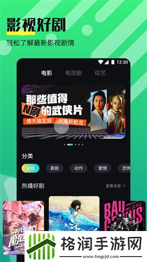 十八个免费的舆情网站直播版,十八个免费的舆情网站高清在线观看