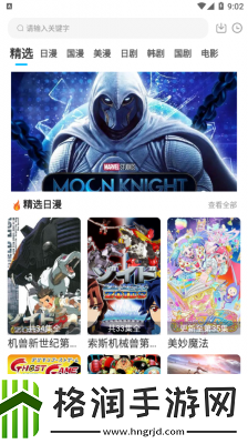 富二代电影国产免费观看和谐版,富二代电影国产免费观看最新版资源