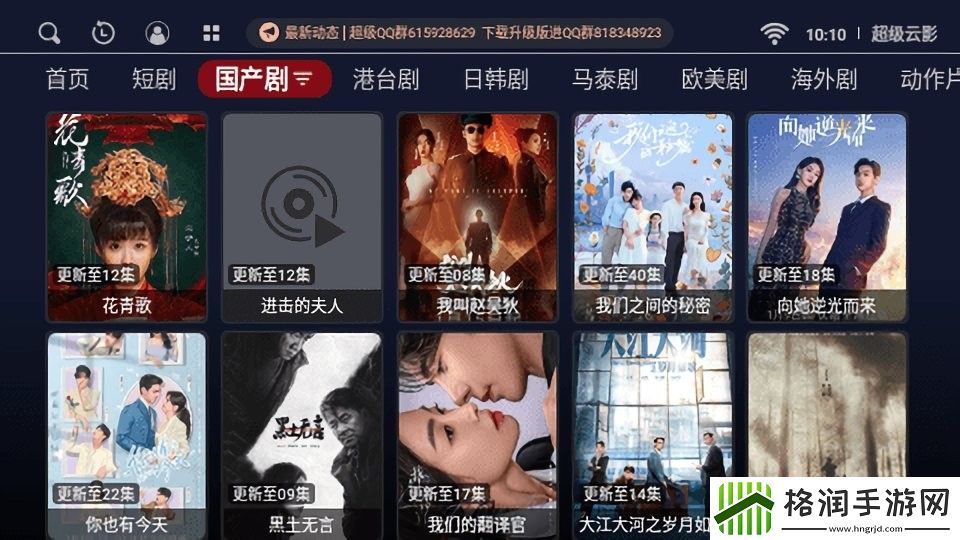 iphone看免费视频的app无限观看版,iphone看免费视频的app