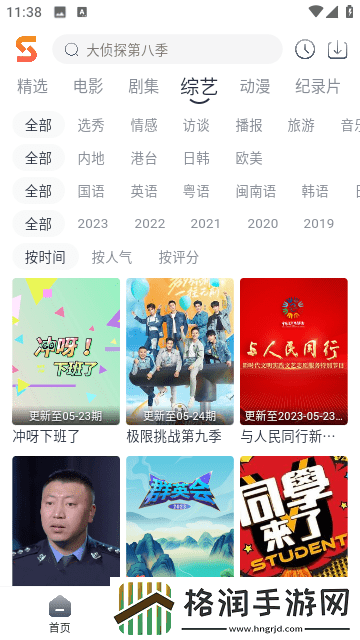 国精产品999永久hsskcc永久版,国精产品999永久hsskcc超清流畅版