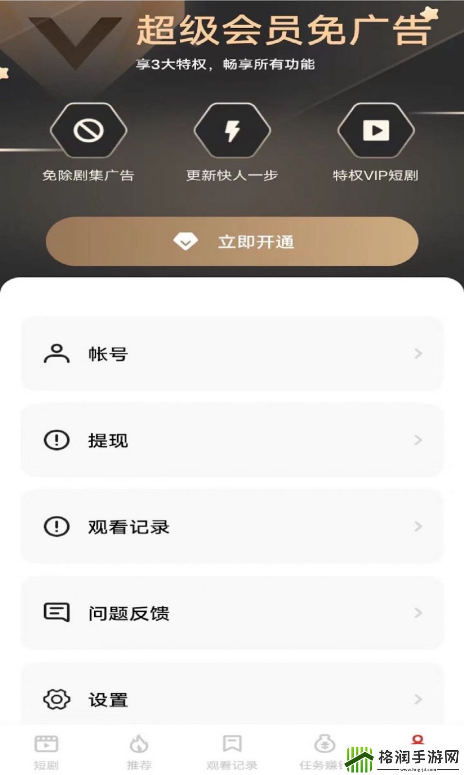 三天更新一次网域和谐版,三天更新一次网域高清永久版