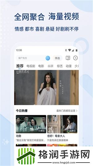 国内永久在线免费crm高清极速版,国内永久在线免费crm高清免费观看高清版