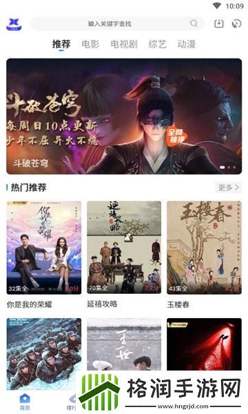 60分钟不遮不挡随看视频超清版,60分钟不遮不挡随看视频免费播放超清版