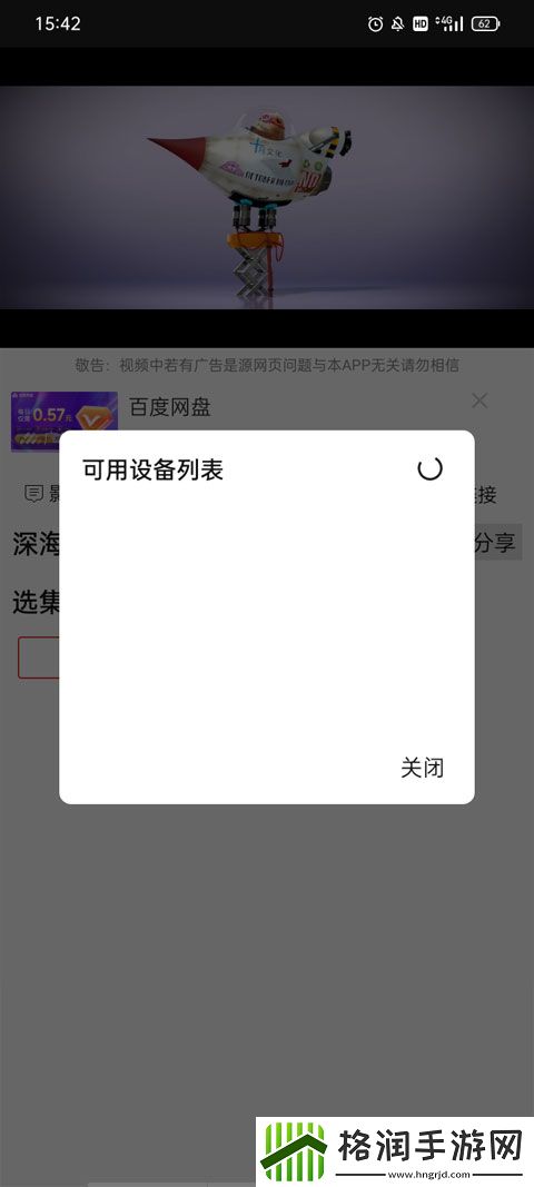 最新永久海外地域网名查询在线版,最新永久海外地域网名查询原创精品版