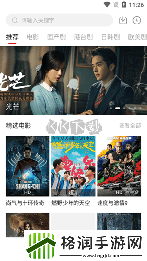 98影视app官网下载4k版,98影视app官网下载免费观看版
