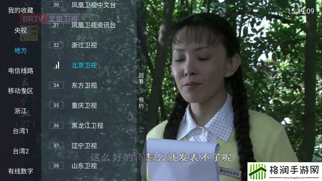 国产ea888免流量版,国产ea888高清手机版