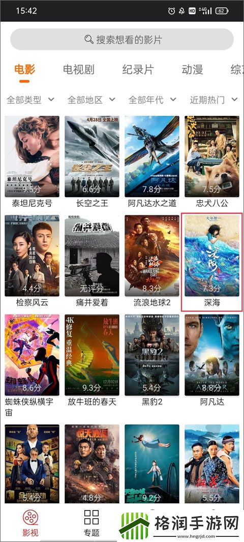 最新永久海外地域网名查询在线版,最新永久海外地域网名查询原创精品版
