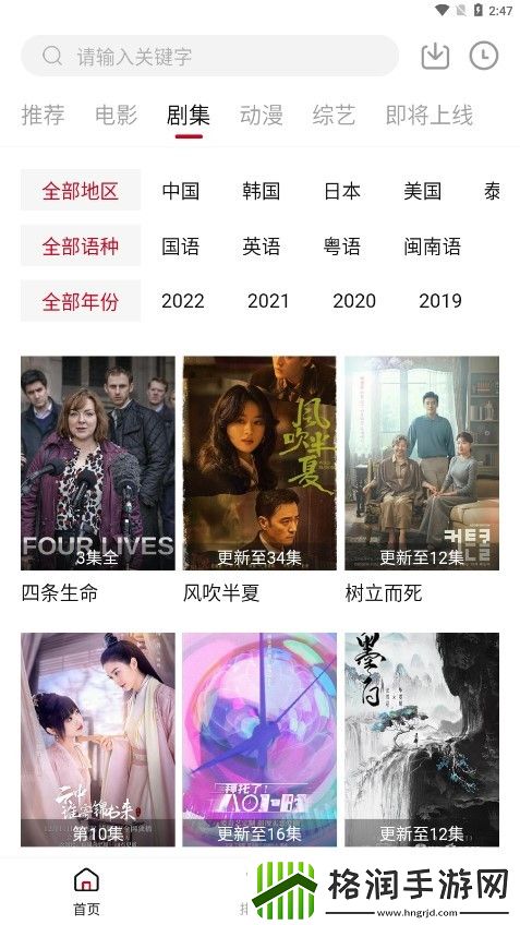 十大app软件下载入口最新版,十大app软件下载入口中字版在线看