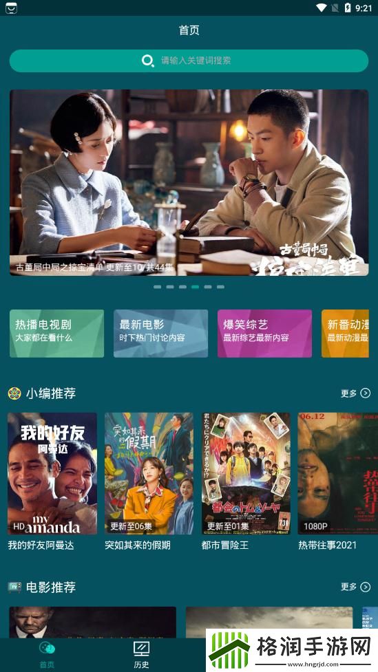 悦夜直播app下升级版,悦夜直播app下午夜版免费观看