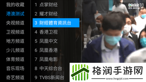 欧洲