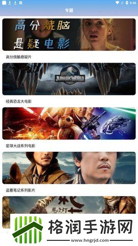 刺激战场30分钟新姿势无限观看版,刺激战场30分钟新姿势永久地址版