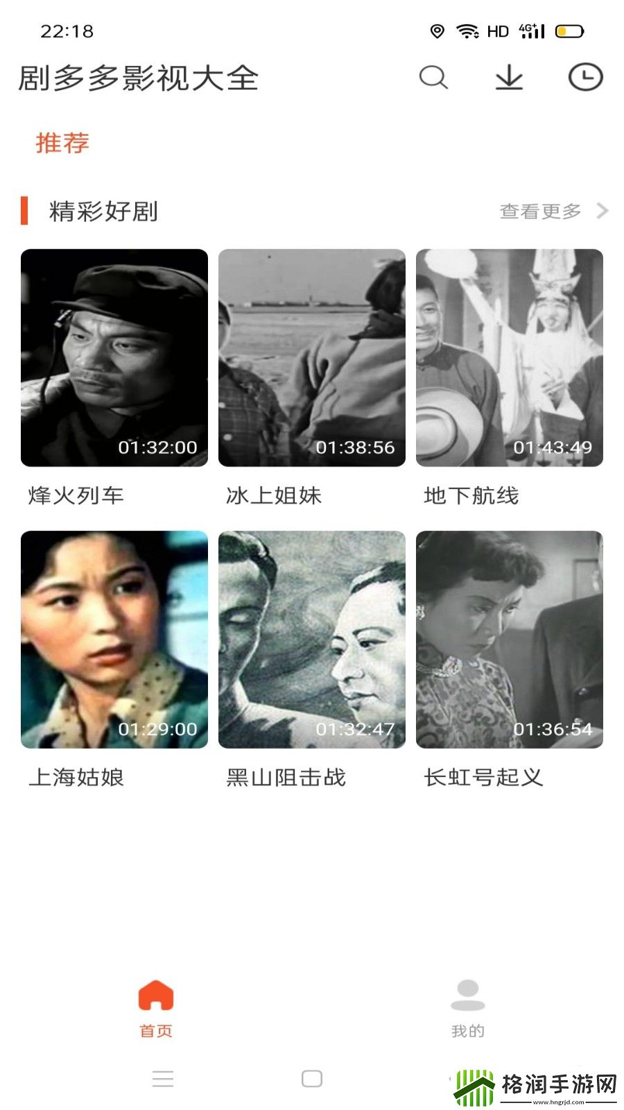 欧美洲m