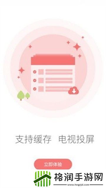 紧急大通知请记住域名30秒剧情版,紧急大通知请记住域名30秒永久地址版