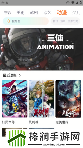 十大app软件下载入口独享版,十大app软件下载入口高清旧版