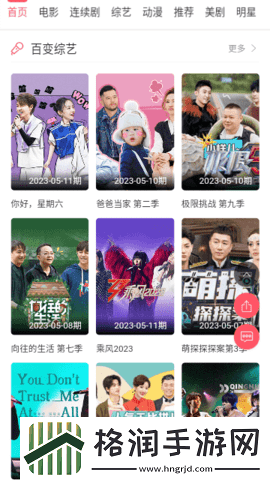 免费w视频带叫的免费聊天纯享版,免费w视频带叫的免费聊天免付费版