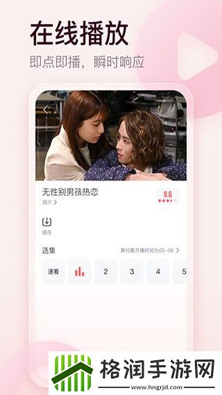 男生和女生一起打牌高清极速版app精选版,男生和女生一起打牌高清极速版app高清最新版