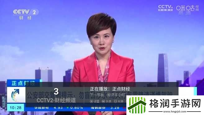 粉色下载安装无限看免费视频版,粉色下载安装无限看免费超清流畅版