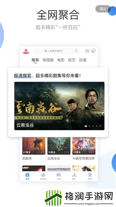 绿巨人盒子黑科技破解版中文版,绿巨人盒子黑科技破解版绅士午夜版