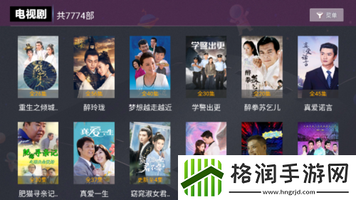 夜半无人免费观看完永久版,夜半无人免费观看完免费观看版