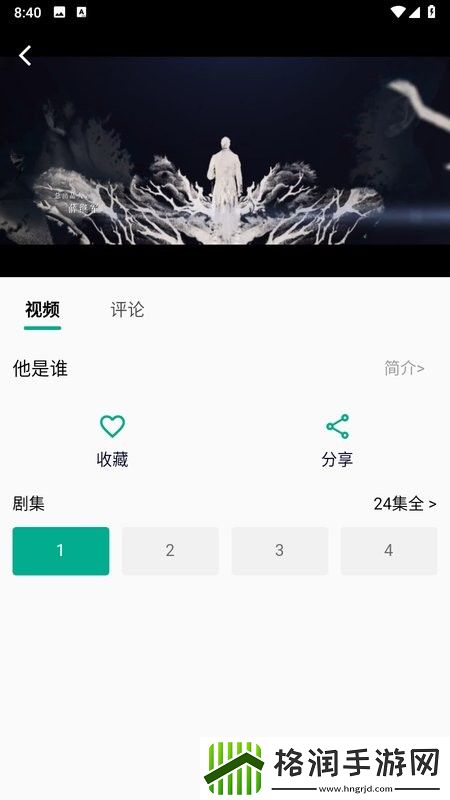 一片一片一a一一a动词2023剧情版,一片一片一a一一a动词2023免费无损版