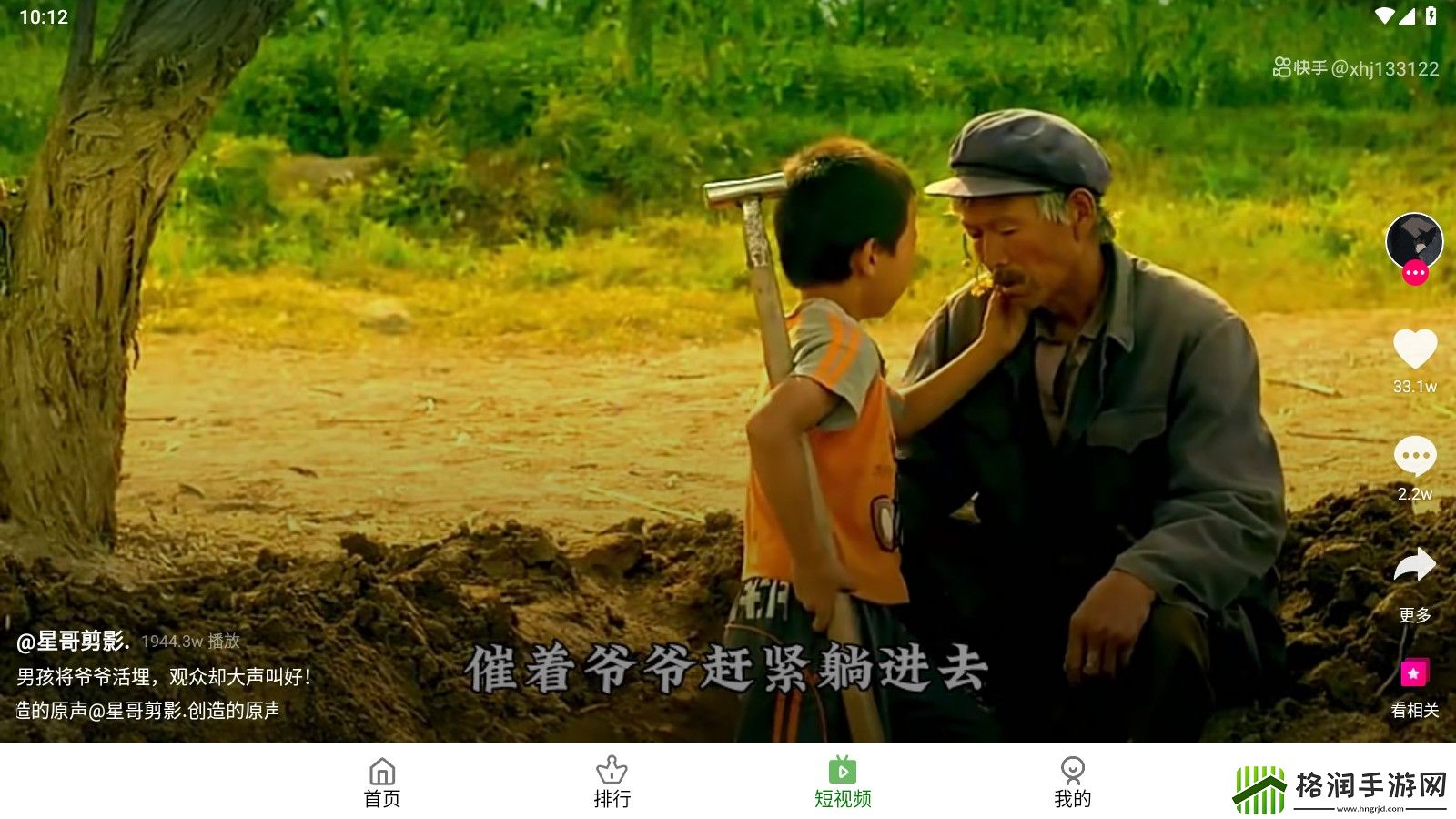 众众乐免费观看无限次数版,众众乐免费观看免费全集版