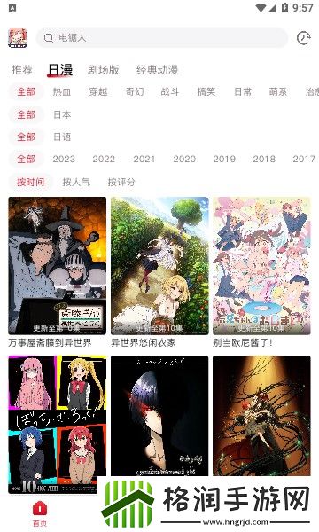 巨人黑科技app软件库极速版,巨人黑科技app软件库原创精品版