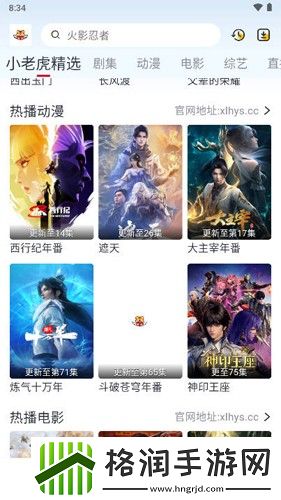 视频入口1入口2入口3纯享版,视频入口1入口2入口3免费播放国语版
