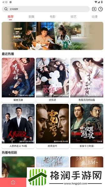 《妻子6》中文版